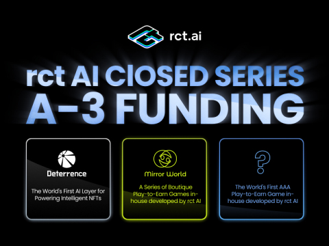 Rct Ai Interface Screenshot